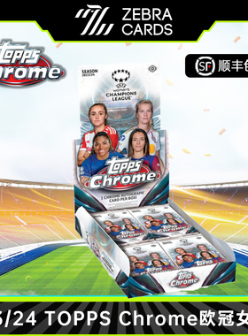 2023-24 Topps Chrome Hobby  女足欧冠女足 球星卡盒卡