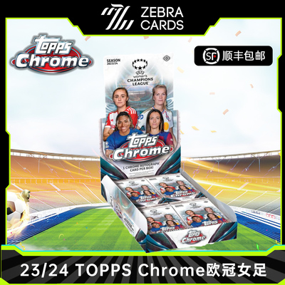 2023-24 Topps Chrome Hobby  女足欧冠女足 球星卡盒卡