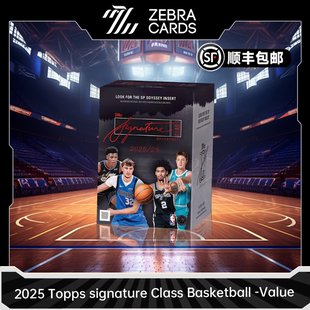 2025-26Topps Signature ClassNBA篮球系列Value手雷球星卡收藏卡