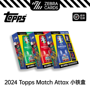 ATTAX 盒卡 小铁盒 TOPPS MATCH 欧洲杯 足球球星卡游戏版 2024