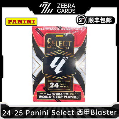 2024-25 帕尼尼 Panini Select西甲 Blaster手雷足球球星卡盒卡