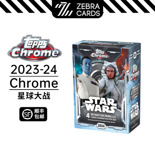 2024 TOPPS STAR WARS CHROME 星球大战星战手雷盒影视收藏卡盲盒