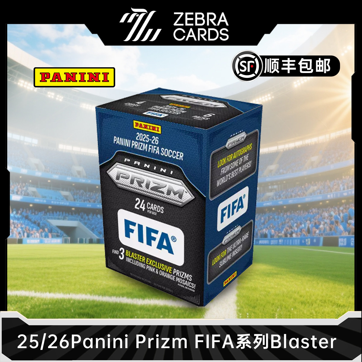 2025-26 帕尼尼 Panini Prizm FIFA Blaster手雷足球球星卡盲盒 - 实物图