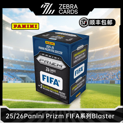 2025-26 帕尼尼 Panini Prizm FIFA Blaster手雷足球球星卡收藏卡