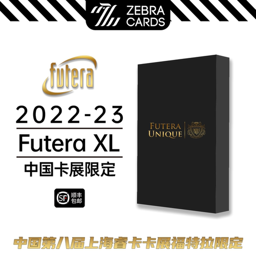 22-23 Futera XL上海第八届卡展福特拉金框限定足球球星卡盒盲盒