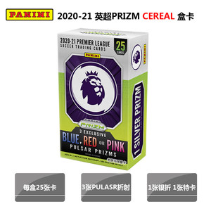 2020-21帕尼尼英超paniniepl盒