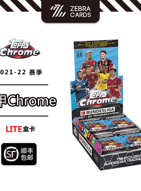 2021-22 BUNDESLIGA TOPPS CHROME LITE 德甲球星卡 盒卡 单盒