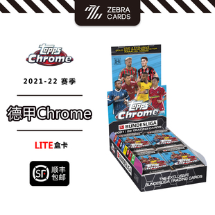2021-22 BUNDESLIGA TOPPS CHROME LITE 德甲球星卡 盒卡 单盒