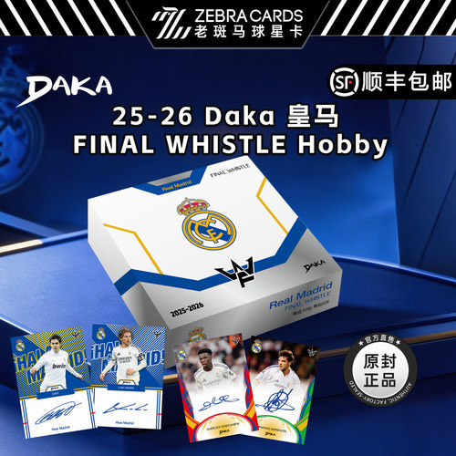 25-26 Daka 皇马 FINAL WHISTLE hobby  球星卡盲盒收藏卡盒卡