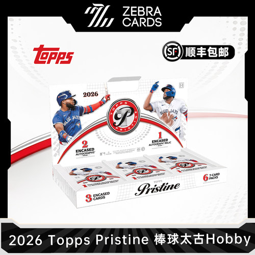 2026 Topps Pristine Baseball hobby棒球太古系列球星收藏卡盲盒