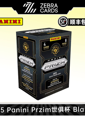 2025 帕尼尼 Panini Prizm FIFA世俱杯手雷足球球星卡盒卡Blaster