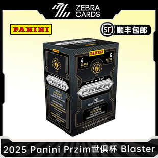 2025 帕尼尼 Panini Prizm FIFA世俱杯手雷足球球星卡盒卡Blaster
