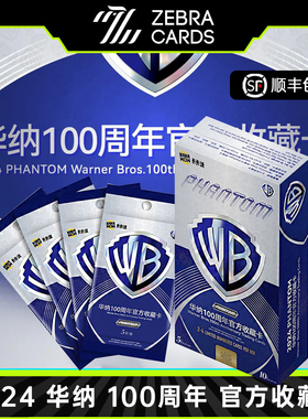 2024 PHANTOM 华纳100周年官方收藏卡 潮玩卡牌集卡 盒卡 卡卡沃