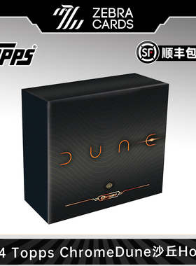 2024 Topps Chrome Dune 沙丘TC Hobby 影视收藏卡 盲盒 盒卡
