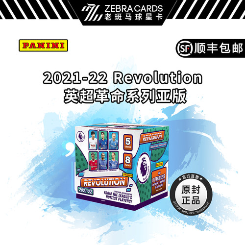 2021-22 Panini Revolution 英超革命系列亚版球星卡亚版盲盒盒卡