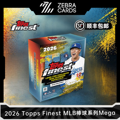 2026 Topps Finest MLB棒球系列 mega  棒球大联盟球星收藏卡盲盒