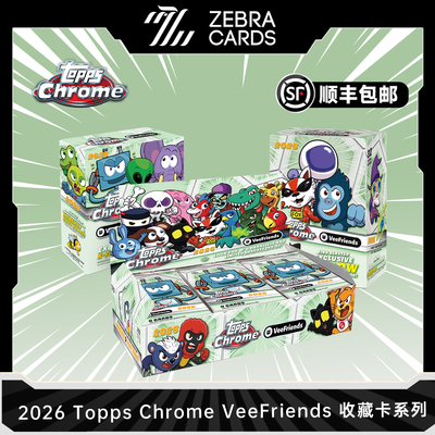2026 Topps Chrome VeeFriends系列Hobby/Mega/Value 收藏卡盲盒