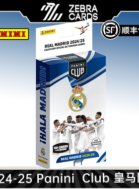2024/25 帕尼尼 Panini 皇马队盒 挂盒 足球球星卡盲盒盒卡收藏卡