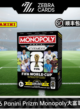 2026 帕尼尼 Panini Prizm世界杯大富翁手雷足球球星卡收藏卡盲盒