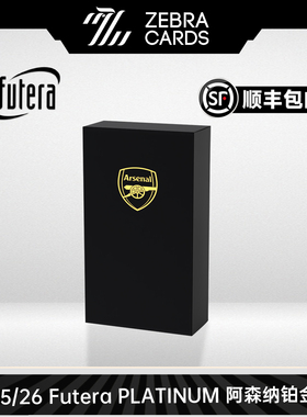2025-26 福特拉 Futera 阿森纳 Platinum铂金系列 足球球星卡盒卡