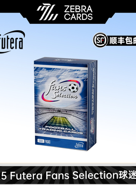 2025 Futera Fans Selection 球迷精选世界 足球系列 球星卡 盲盒