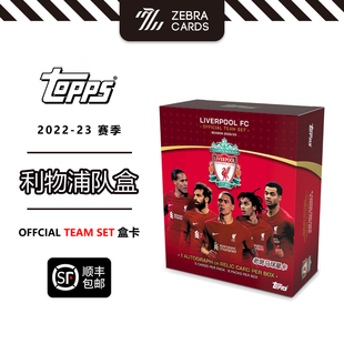 利物浦队盒利物浦官方球星卡队卡Team 2022 TOPPS set盒卡单盒