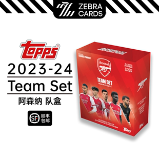 Topps Arsenal 阿森纳队盒队卡球星卡盒卡单盒 2023 Team Set