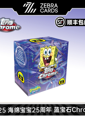 2025 Topps Chrome 海绵宝宝蓝宝石 25周年收藏卡  Hobby盒卡