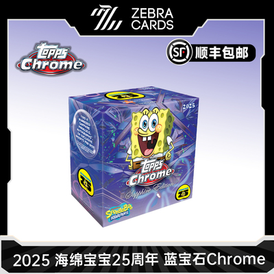 2025 Topps Chrome 海绵宝宝蓝宝石 25周年收藏卡  Hobby盒卡