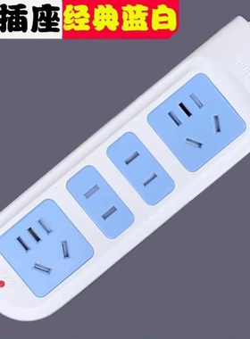 bull/公牛gn101转换器多用插座接线板排插电源线长1.8米电插座