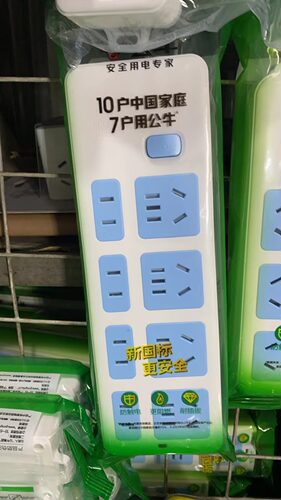 公牛转换器排插电源拖线板