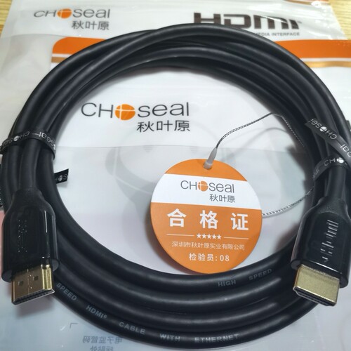choseal/秋叶原hdmi线高清线电脑投影机电视机顶盒连接线0.5 20米