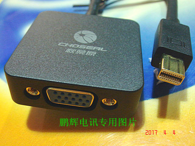 choseal/秋叶原qd6325minidp转vga转换器雷电接口苹果