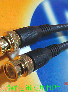 choseal/秋叶原hdsdi线3g12g4k高清直播bnc q9监控线纯铜1 100米