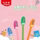 便宜 501600 省心 马培德 儿童学生省力两用笔帽转笔刀 MAPED