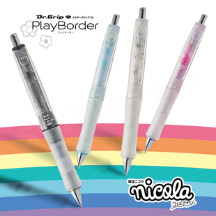 百乐Pilot日本Nicola限定摇摇铅HDGCL 5N24自动铅笔小学生用