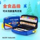 sta斯塔全食品级可水洗儿童马克笔速干无毒宝宝涂鸦幼儿园画画