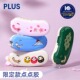 PLUS普乐士10周年限定点点胶少女心小巧便携豌豆型双面胶高粘度