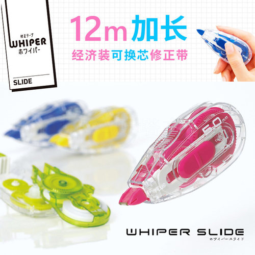 日本PLUS普乐士WH-015