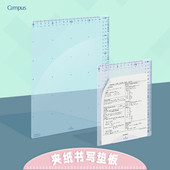 2026新品 .campus系列日本国誉kokuyo软垫板大号学生写字A4考试纸z
