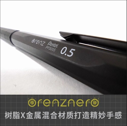 派通自动出铅防断芯绘图设计铅笔