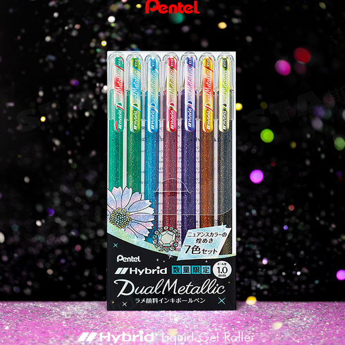 【7折出】7支套裝bulingbuling闪光笔Pentel派通金属色啫喱k110z