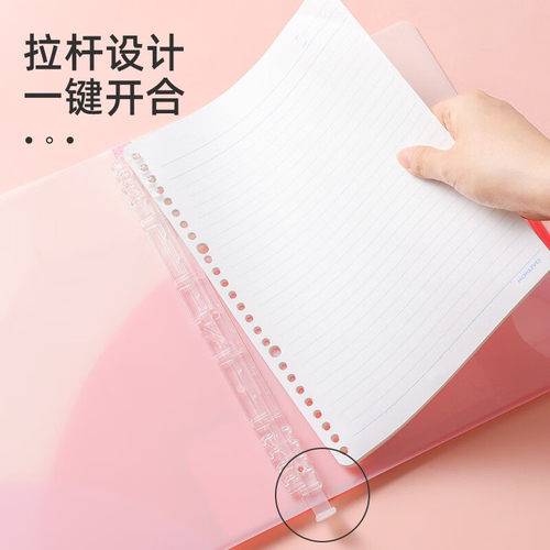PLUS普乐士活页纸收纳夹 B5活页本外壳八孔线圈本子活页纸内芯