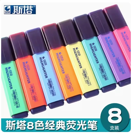【斯塔品牌定制】8340(3640)经典8色荧光笔高亮文本记号标记笔