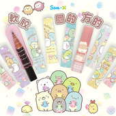 日本SAN X轻松熊方形铅笔握笔器套圆形小学生笔帽笔盖卡通防裂