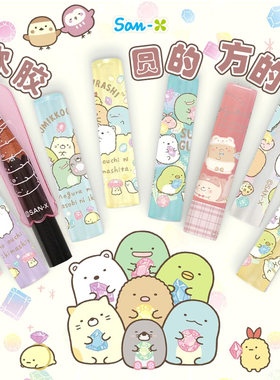 日本角落生物轻松熊软胶铅笔套