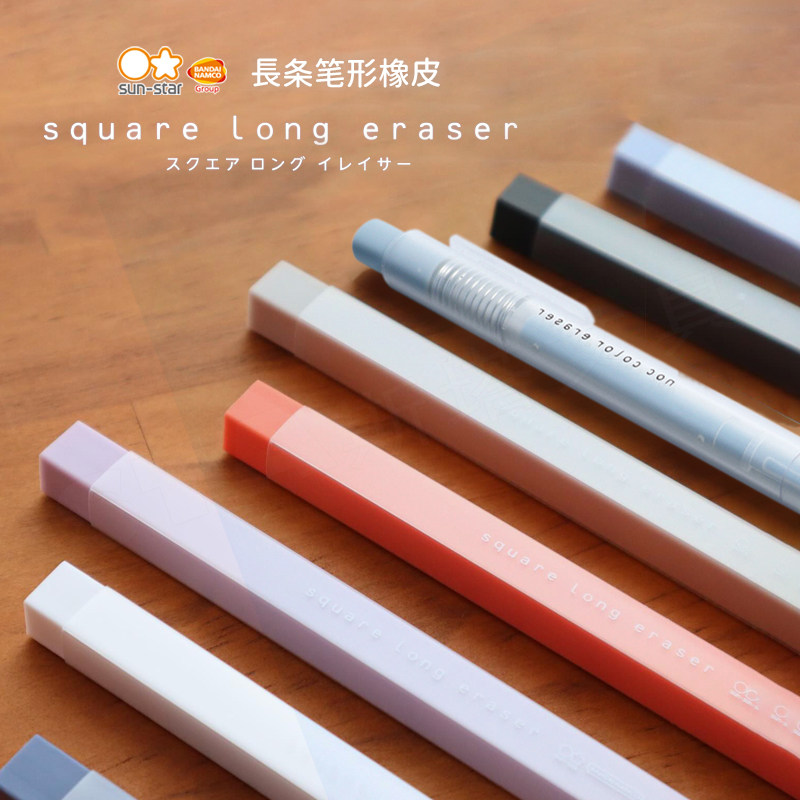 日本太阳星六角长长条型橡皮14cm