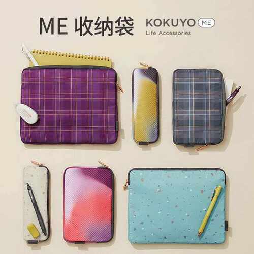 日本kokuyo国誉笔袋ME高颜值ins风男孩女孩简约学生文具盒收纳z
