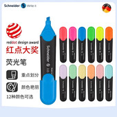 施耐德schneider德国进口荧光笔红点IF设计奖150彩色重点标记笔z