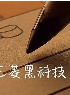 2026N热销笔.三菱黑科技速干中性笔亲测.顺滑日本AIR签字UBA-188